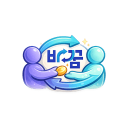 원하는 매장, 바로 연결